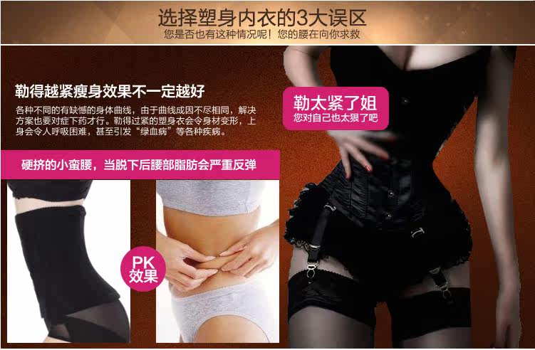 Corset simple en nylon - Ref 671920 Image 24