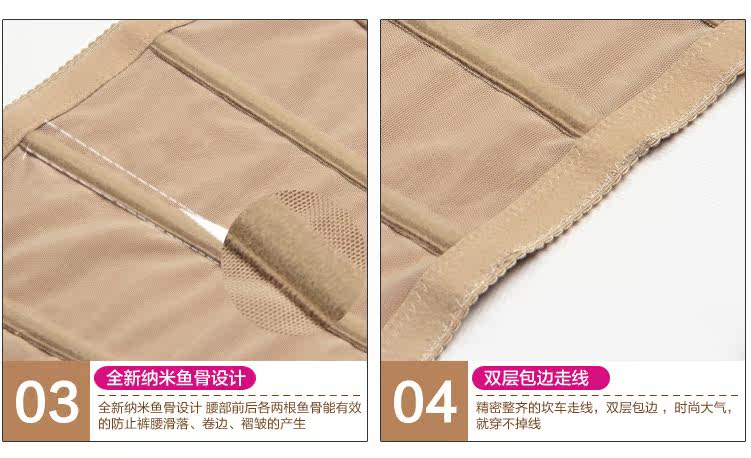 Corset simple en nylon - Ref 671920 Image 51