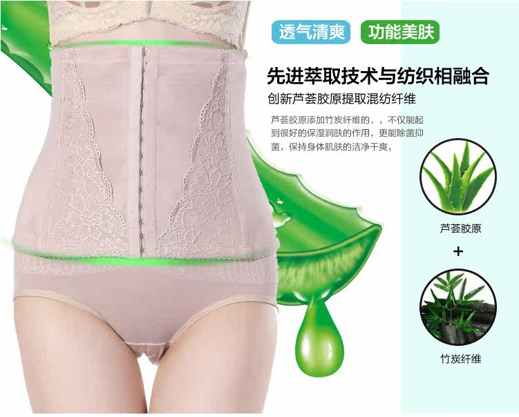 Corset simple en nylon - Ref 671920 Image 47