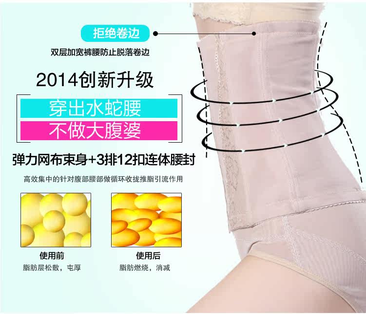 Corset simple en nylon - Ref 671920 Image 48