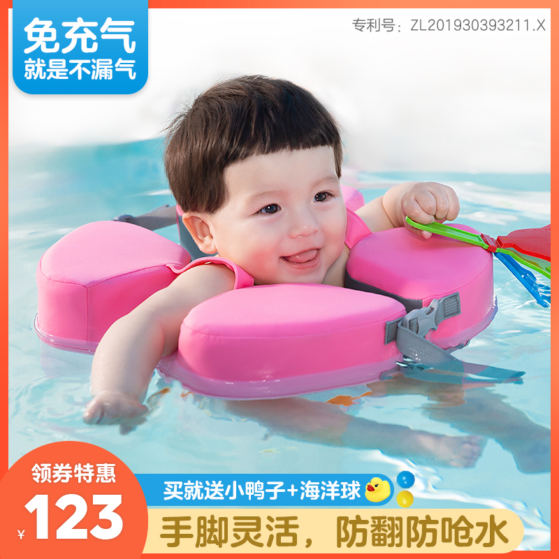 Free of charge] Water Dream Baby Swimming ring Baby Child axillary beginner circle newborn 0-3-year-old swimming-Taobao