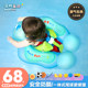 The 6th generation of baby swimming ring lying circle armpit safety anti-rolling child baby newborn blisters 0-12 months 6 years old