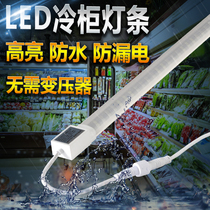 LED freezer light bar Refrigerated display cabinet special ultra-thin waterproof wind screen Expensive order light fresh light Cooked pork