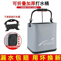 Dilate Eva сгущенное ковш Складывающая рыба