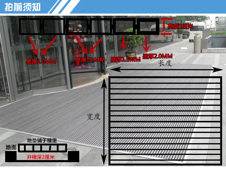 Khách sạn trung tâm nhôm tầng mat cửa mat cửa bụi dustproof thảm chống trượt mat nhúng nhúng cạo cửa