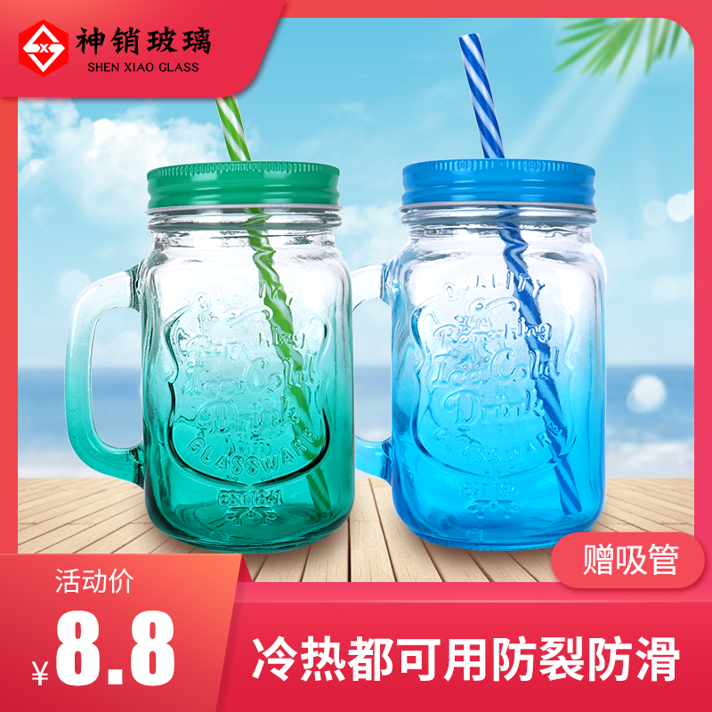 European Gift Mason Cup Handle Cup Straw Cup Household Portable Glass Tea Cup Creative Rooster Cup Cold Drink Cup