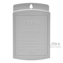 Shenzhen small ear power supply XED-SW2013FS 12V2A monitoring power supply outdoor waterproof power adapter