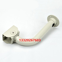Guard camera bracket monitoring bracket heavy bracket aluminum alloy thickened shield machine bracket