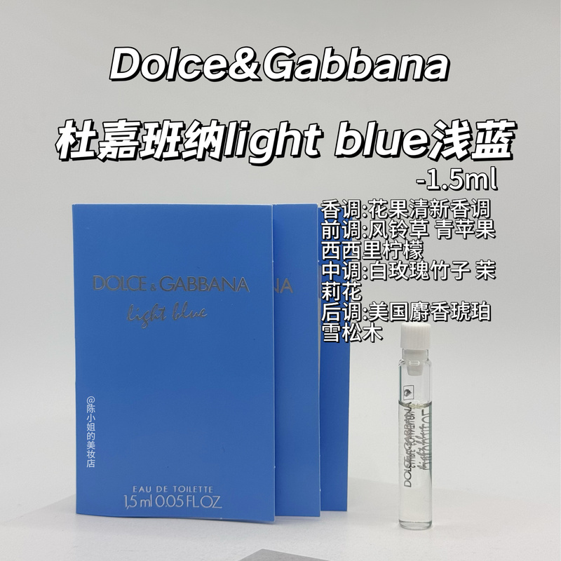 Original~Dolce & Gabbana Light Blue Women's Eau De Toilette 1.5ml Sample Original~Dolce & Gabbana Light Blue Women's Eau De Toilette 1.5ml Sample