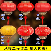 Outdoor waterproof Chinese advertisement customized red lantern imitation of ancient hotel decorated classical balcony sheepskin lantern hanging