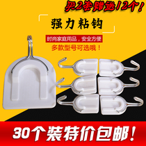 Home ultra-strong load-bearing viscose hook kitchen door linked to stainless steel creative adhesive wall hook
