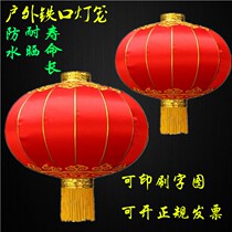 Dark red lantern balcony outdoor waterproof silk cloth advertising lantern wedding festival decoration