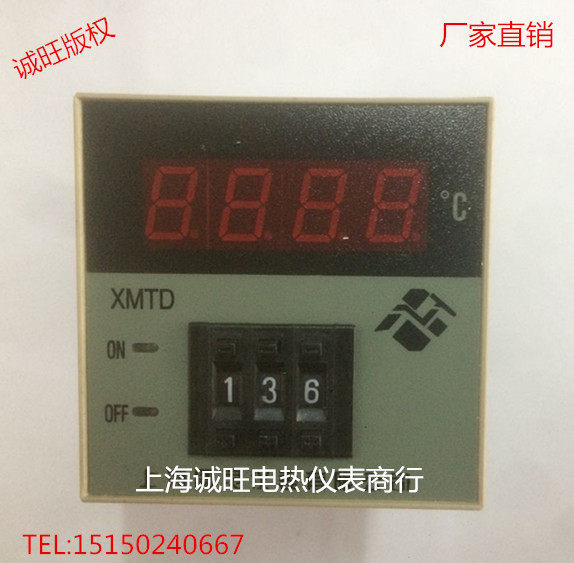 XMTD-2001 more than 2002 display adjusting instrument K type E399 type PT100 digital display temperature control meter temperature control meter