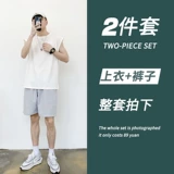 Футболка без рукавов, майка, мужские шорты, летний трендовый комплект, пляжные шелковые штаны