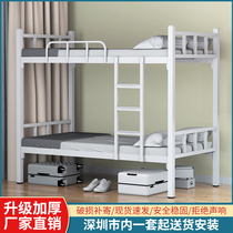 A bunk bed as well as pillow hob upper and lower two layers shang xia pu chuang iron bunk bed iron wrought-iron beds thickened reinforcement