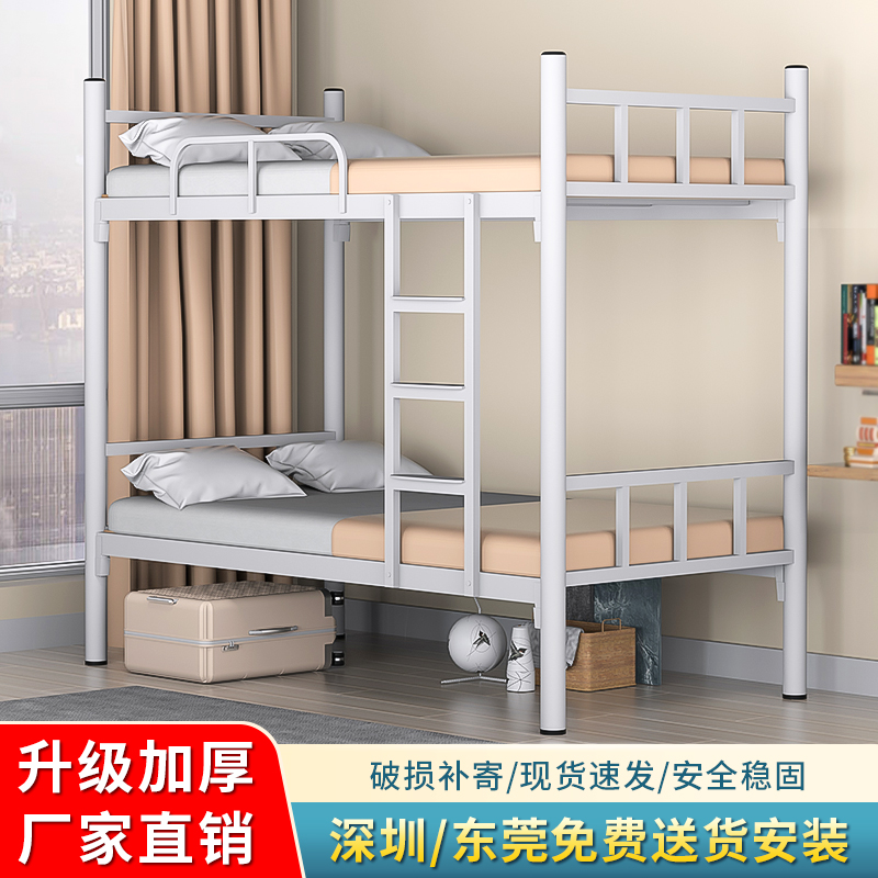 Upper Bunk Bed Iron Frame Bed Lower Bed Double Bed Rack Bed Lower Two Layers Of Iron Art Bed Low Bed Modern Brief