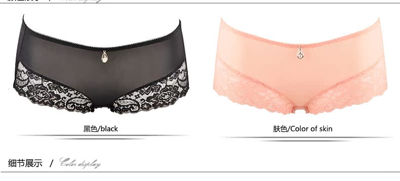 Slip CALEENSELY YD1602K - Ref 646483 Image 17