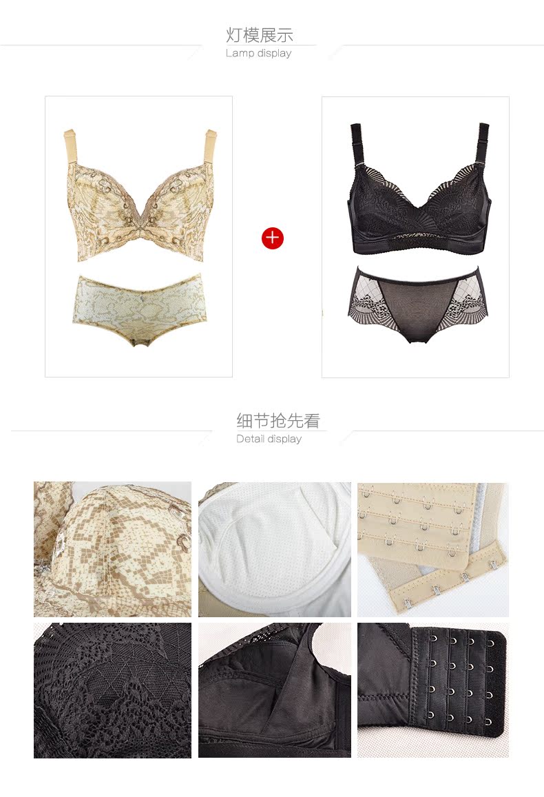 Ensemble intime CALEENSELY     - Ref 3150164 Image 13