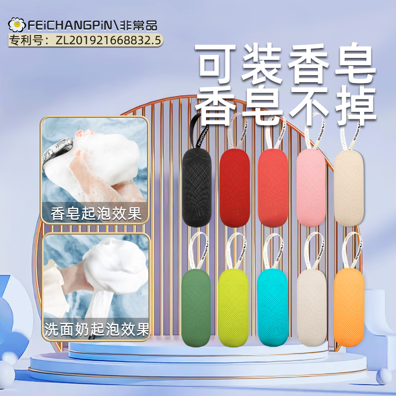 Very good 4-layer color foaming net bath bath net pocket facial cleansing foam rich resin foaming net pocket - Taobao