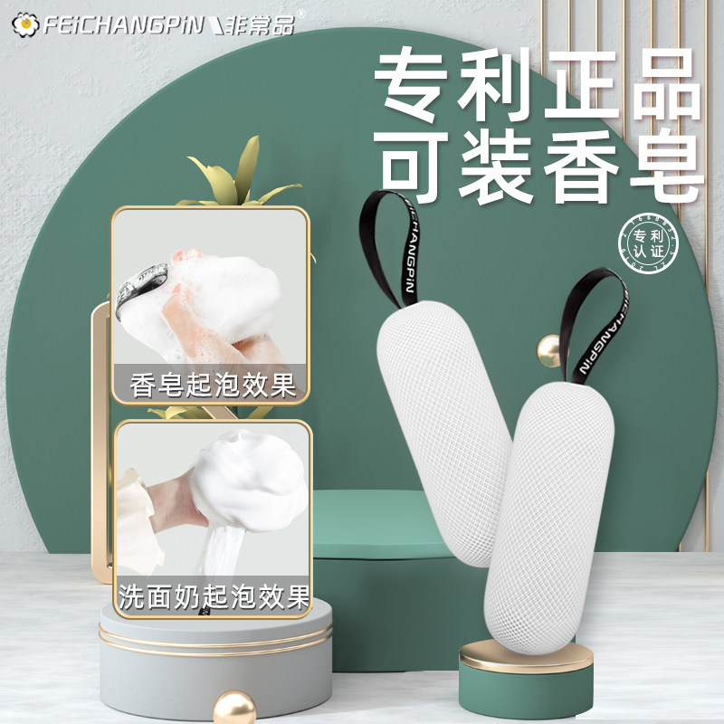 Non-standard foaming net cleansing face wash facial cleanser foaming net soap bag bath foam net bag bath net pocket