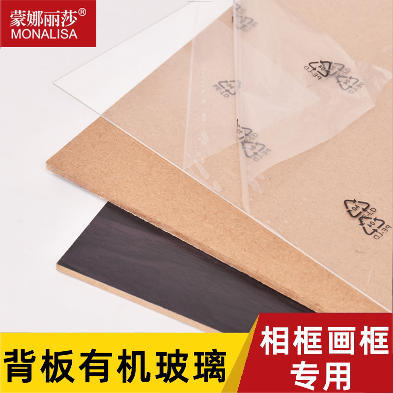 Mona Lisa European-Style Picture Frame Cross-Stitch Diamond Painting Calligraphy and Painting Photo Paper Backing and Plexiglass Mona Lisa European-Style Picture Frame Cross-Stitch Diamond Painting Calligraphy and Painting Photo Paper Backing and Plexiglass