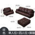 Căn hộ nhỏ màu đen ghế sofa văn phòng bộ ba hàng ghế văn phòng kinh doanh 4 ghế sofa da 123 Nội thất văn phòng