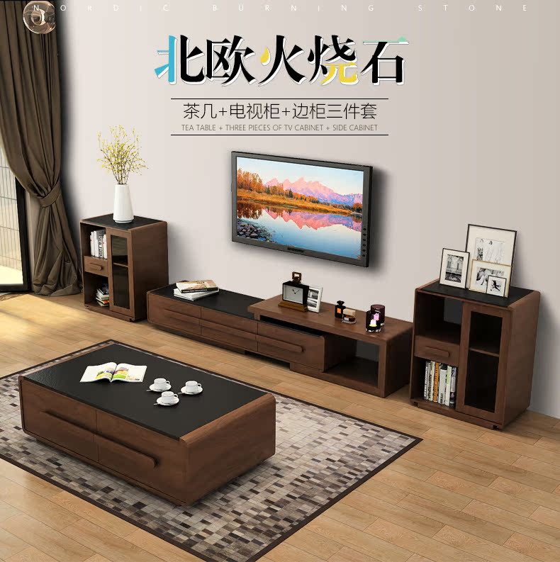 Mu Shi lửa đá bàn cà phê TV kết hợp tủ Bắc Âu phòng khách gỗ rắn Trung Quốc furniture set living room set