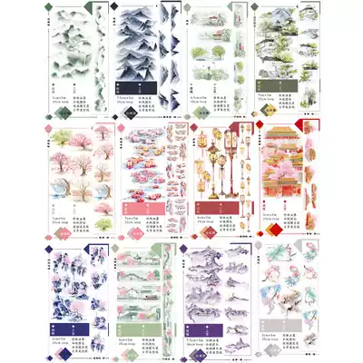 Circulating sub-packaging ceenie and paper tape May Ancient style landscape architecture hand account decoration