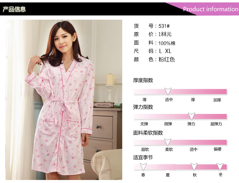 Peignoir jeunesse - Ref 590980 Image 59