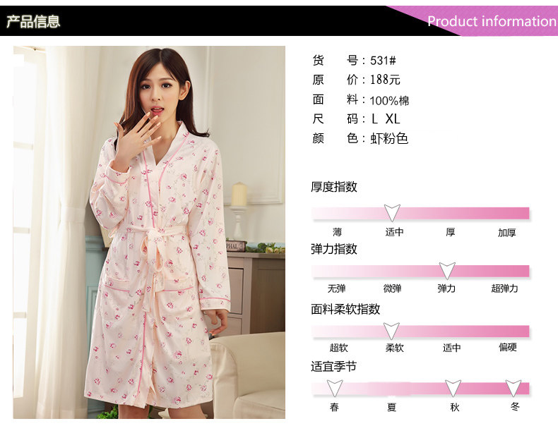 Peignoir jeunesse - Ref 590980 Image 58