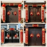 Год Лошади куплеты 2026 новые украшения для сельских ворот дверные наклейки Весенний фестиваль Новогодние куплеты Новогоднее благословение стекаются высокого класса