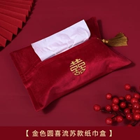 Золотой раунд Hi Liu Su набор тканей (1)