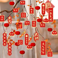 Фонарь, 16 шт, 30 шт