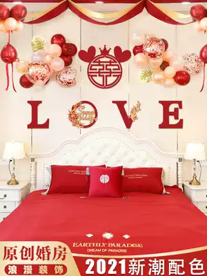 Lahua wedding arrangement set creative romantic wedding room decoration Net Red Wedding Man's new house bedroom wedding