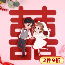 Wedding wedding stickers door wedding room layout men and womens square bedroom window flower door stickers decoration window stickers wedding supplies