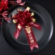 Jinxi Rose Brothers Group 1