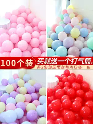 Macaron balloon Children's birthday scene decoration Wedding wedding room wedding opening decoration Confession balloon