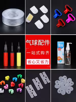 Madaling wedding balloon pump Hand push foot step pump Wedding balloon accessories pump Wedding supplies
