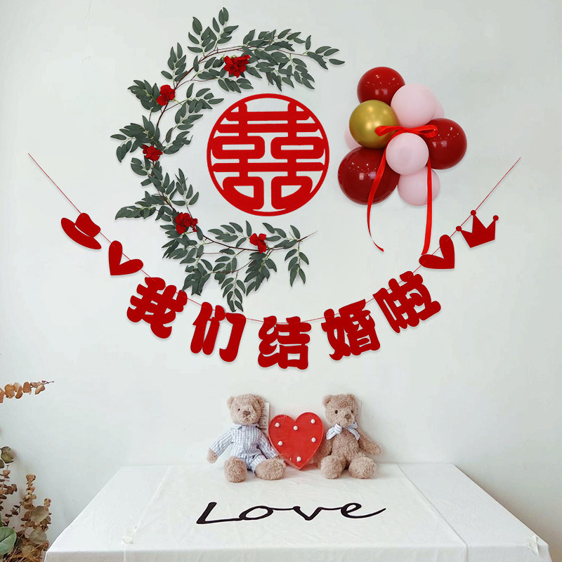 Wedding la flower wedding living room women's bedroom decoration hi word balloon wedding room decoration set wedding ins style