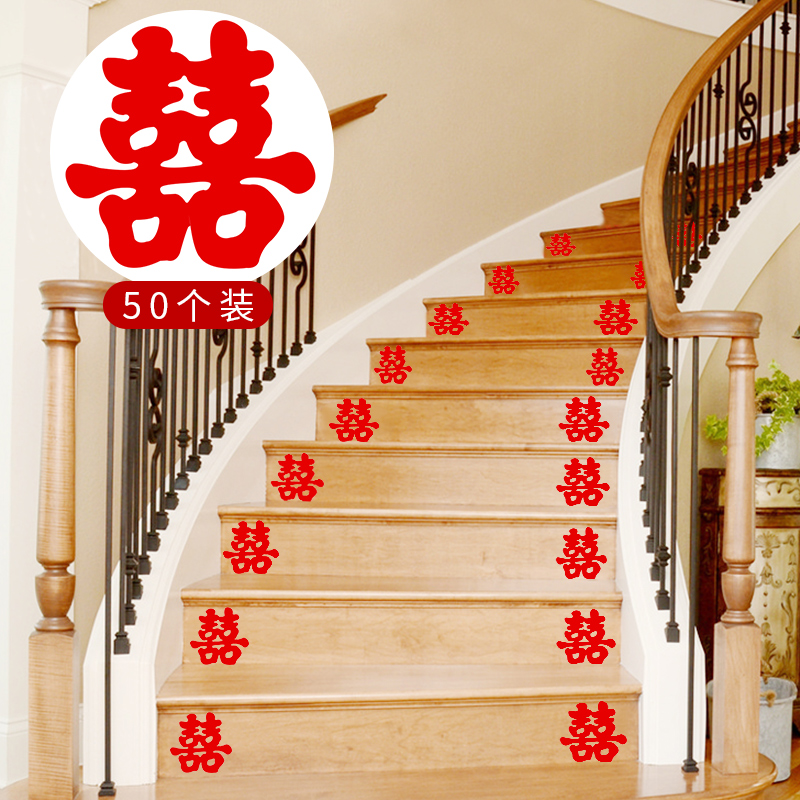 Wedding supplies stair handrail decoration red gauze wedding room layout