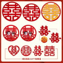 Happy word wedding special set door stickers window stickers new house decoration wedding room decoration bedroom living room wedding supplies