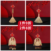 Moving to the new home hanging decoration car Wall decoration blessing character porch gate background wall New Year decoration copper coin small pendant