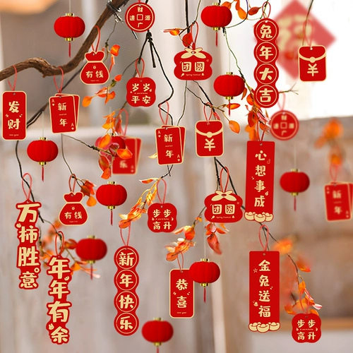 McDa Ling Little Lantern Vision New Gear