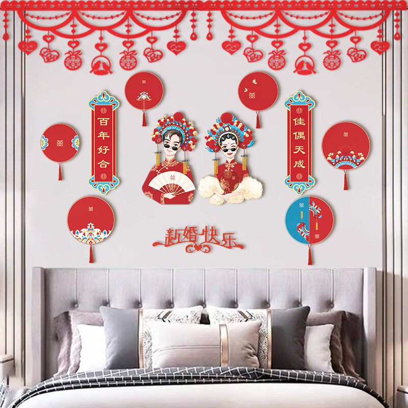 Wedding room decoration set woman's new room pull flower decoration creative bedside background wall bedroom wedding supplies