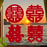 Свадебная специальная наклейка на стркетинг Свадебная стеклянная стеклянная наклейка Статическая наклейка, окна цветочная наклейка декоративная гостиная свадебная комната планировка