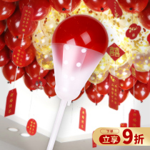 Wedding house decoration roof sticky balloon paste artifact birthday party scene layout support pole floating auxiliary tool