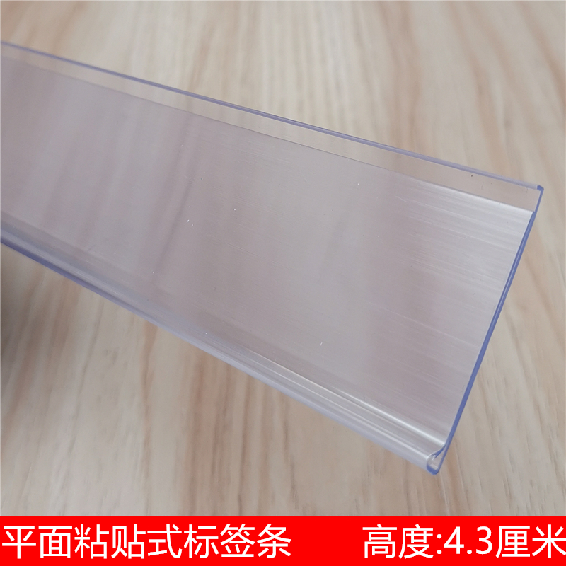 Warehousing Shelves Adhesive Label Strips of adhesive strips Price strips Price strips Transparent Price Tag card Article label Plastics Card Cards