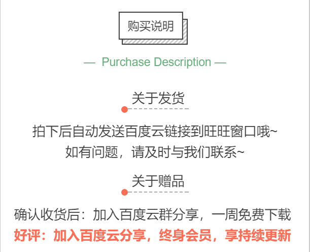 T118 建筑景观规划竞赛作品集外国各国抠图人物素材psd模板...-3