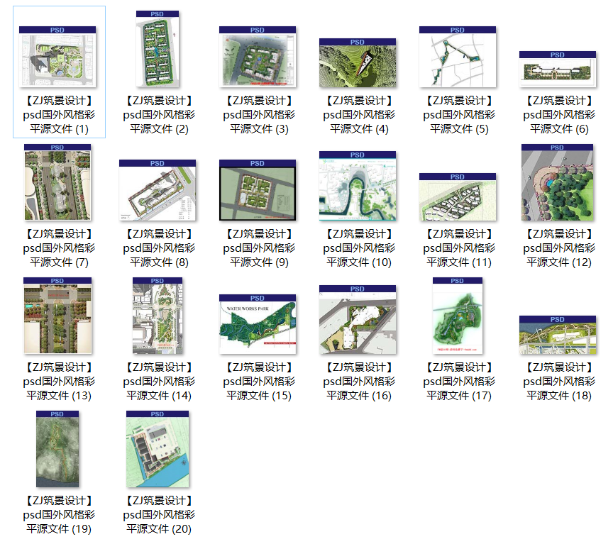T116 建筑景观规划竞赛作品集国外高级风格总平面彩平图PSD...-5
