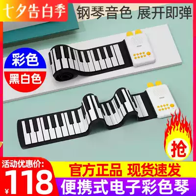 Bainshi portable electronic piano 49-key electronic piano Children's baby music piano toy charging